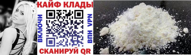 Где купить наркоту Сосновый Бор Гашиш  КОКАИН  Alpha-PVP  Бошки Шишки  Мефедрон 