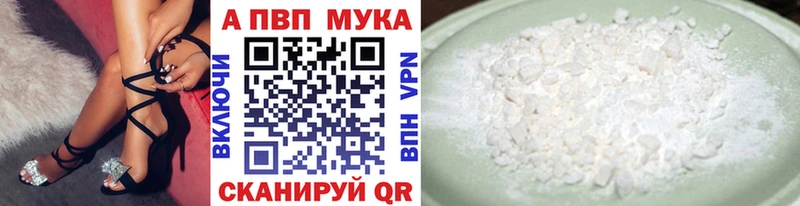 Alpha-PVP СК КРИС  наркотики  Сосновый Бор 