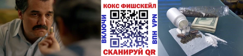 даркнет сайт OMG как зайти Cocaine FishScale Сосновый Бор