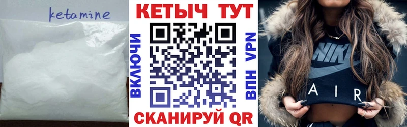 Кетамин ketamine Сосновый Бор