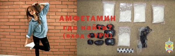 экстази Арсеньев