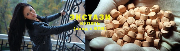 экстази Арсеньев