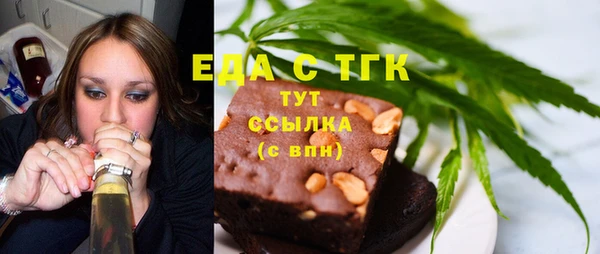 экстази Арсеньев