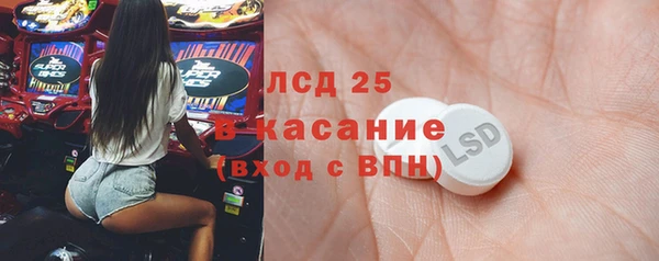 экстази Арсеньев