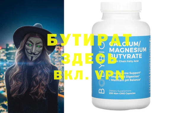спиды Армянск