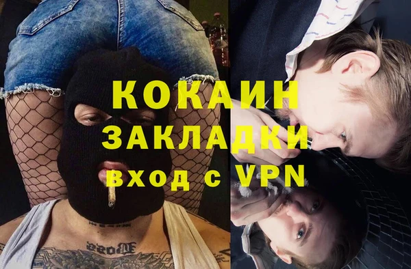прущий лед Аркадак