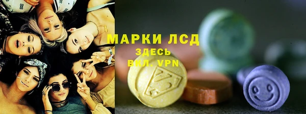 спиды Армянск
