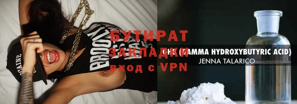 прущий лед Аркадак