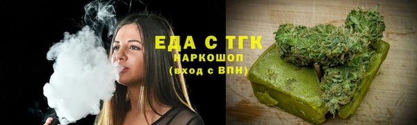 спиды Армянск