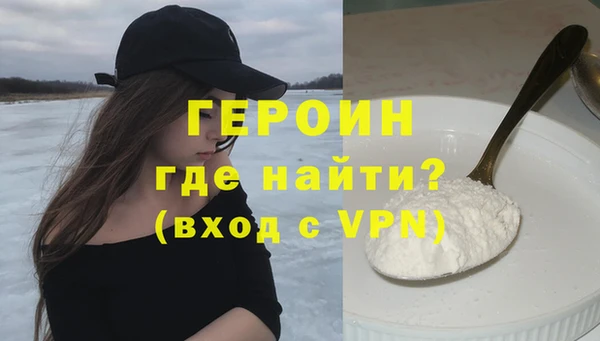 экстази Арсеньев
