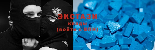 прущий лед Аркадак