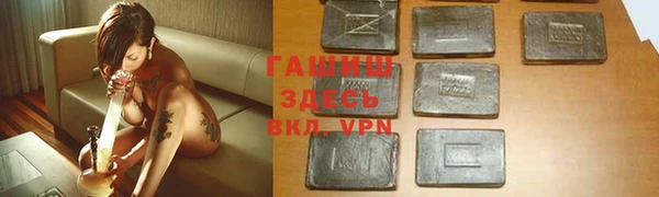 прущий лед Аркадак