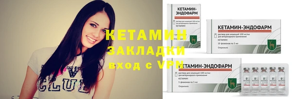 кокаин VHQ Новозыбков