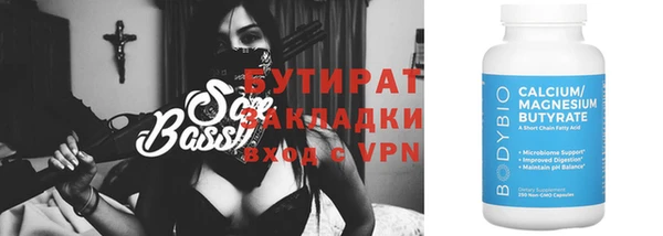 прущий лед Аркадак