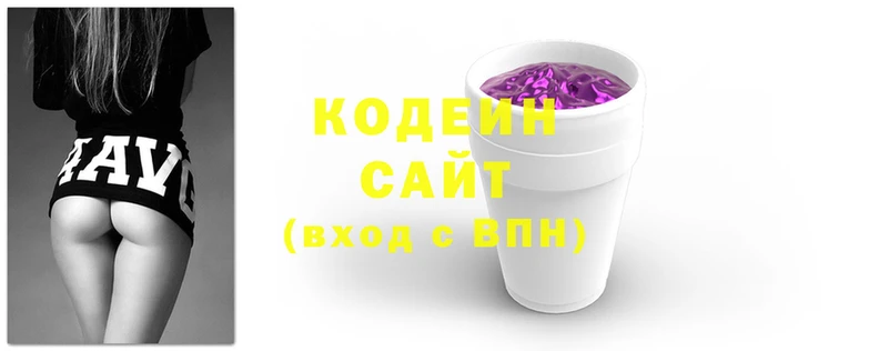 экстази Арсеньев