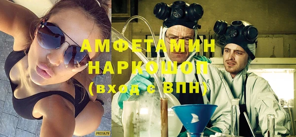 прущий лед Новокубанск