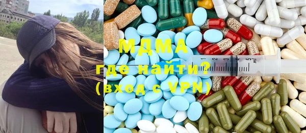 спиды Армянск