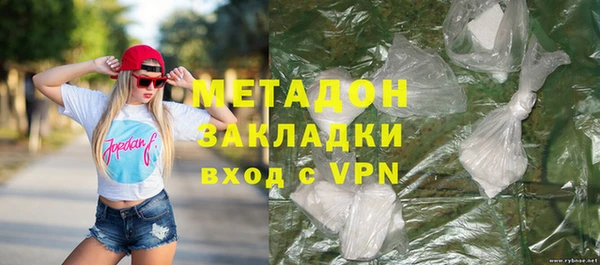 спиды Армянск