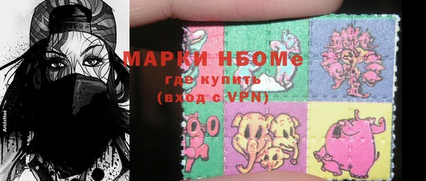 трава Новодвинск