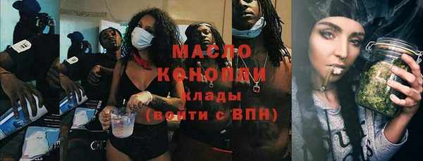 прущий лед Аркадак