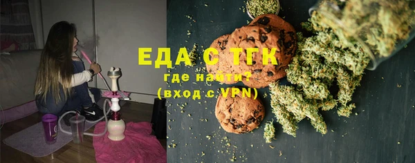 прущий лед Аркадак