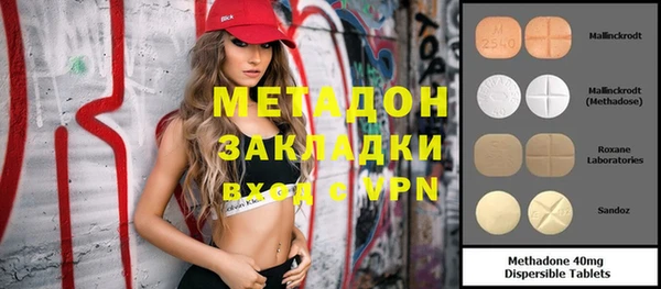 экстази Арсеньев