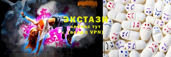 экстази Арсеньев
