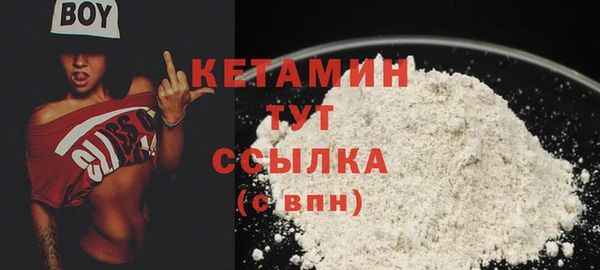 экстази Арсеньев