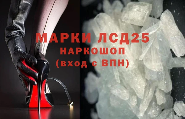 спиды Армянск