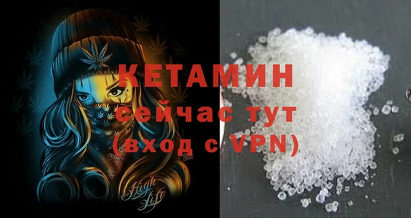 экстази Арсеньев