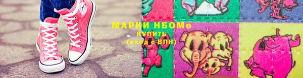 спиды Армянск