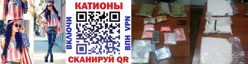 Меф VHQ MEGA ссылка Сосновый Бор купить цена