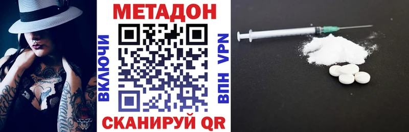 где найти наркотики  Сосновый Бор  blacksprut tor  Метадон methadone 