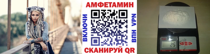 купить наркоту  Сосновый Бор  МЕТАМФЕТАМИН Methamphetamine 