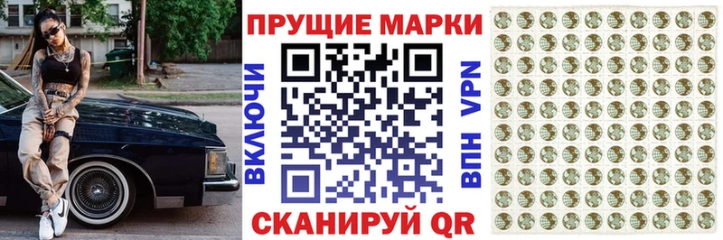 купить  цена  Сосновый Бор  Марки NBOMe 1,8мг 