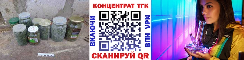 ТГК вейп с тгк Сосновый Бор
