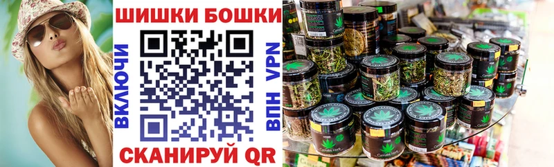 Бошки марихуана LSD WEED  Сосновый Бор 